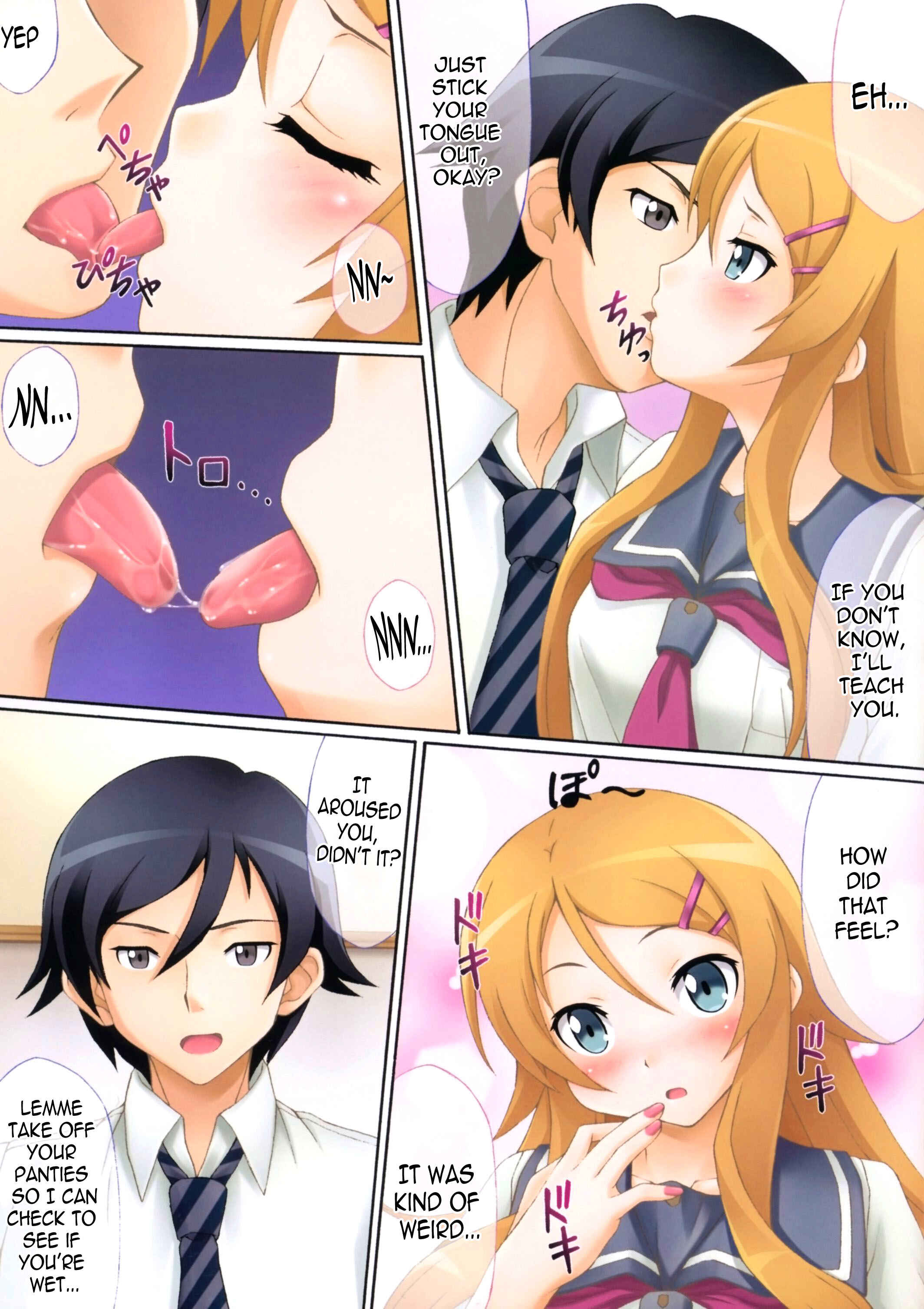 Page 3 Chapter Unknown_5fd8 Ore no Imouto ga Konna ni Kawaii Wake ga Nai - Kirino, Kawaii yo Kirino (Doujinshi)