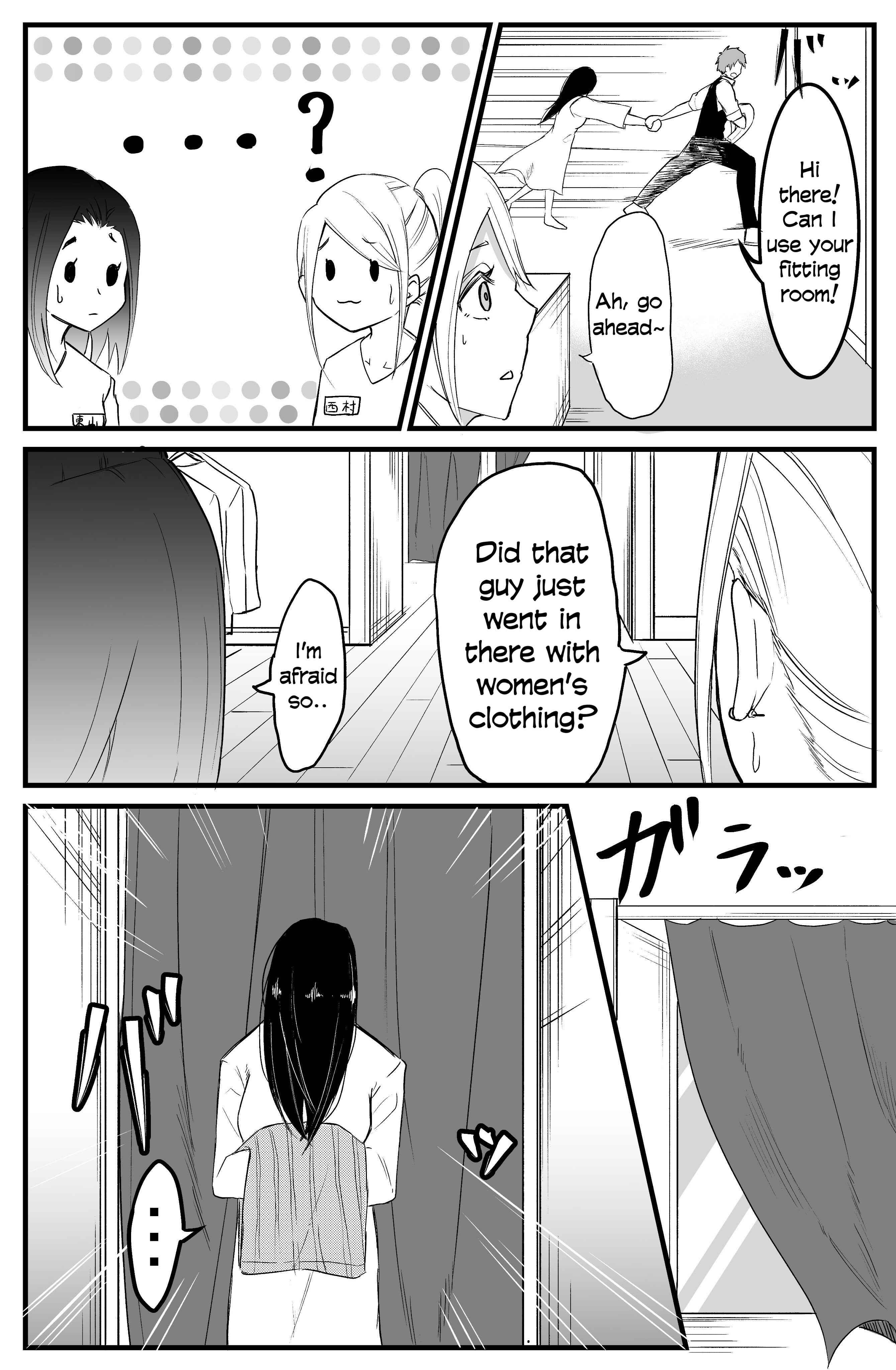 Page 3 Chapter 6 Ring - Sadako to Deatte Shimau Hanashi (Doujinshi)