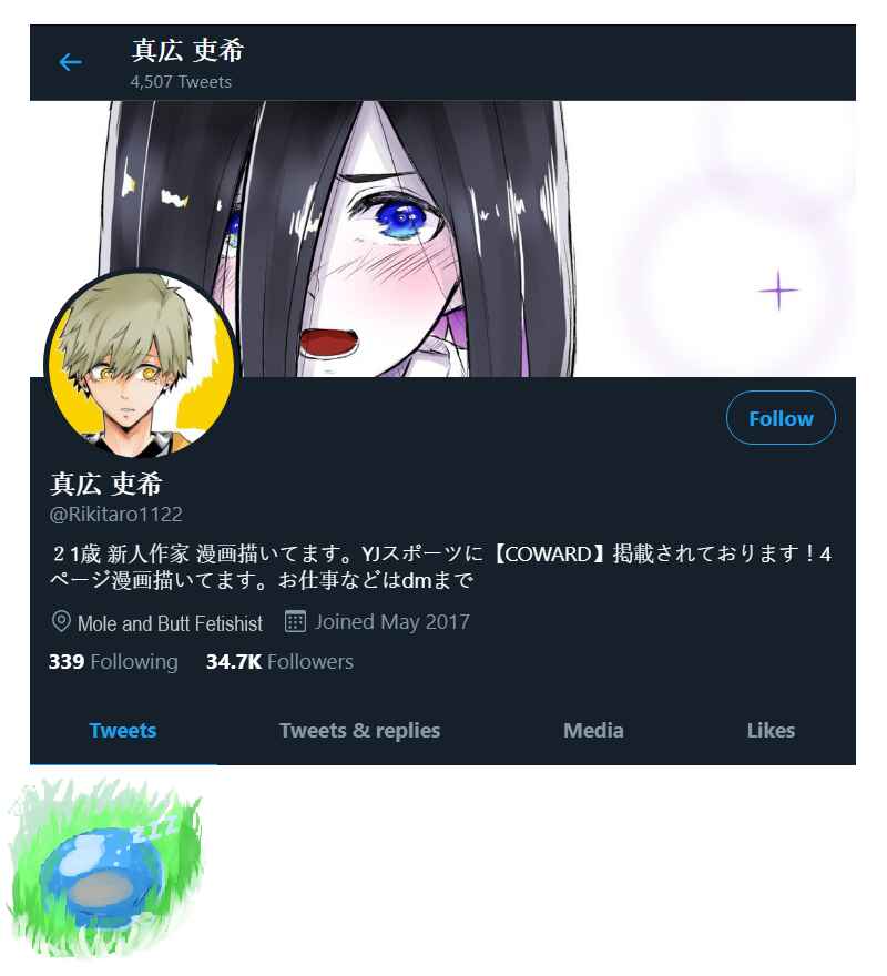 Page 8 Chapter 6.5 Ring - Sadako to Deatte Shimau Hanashi (Doujinshi)