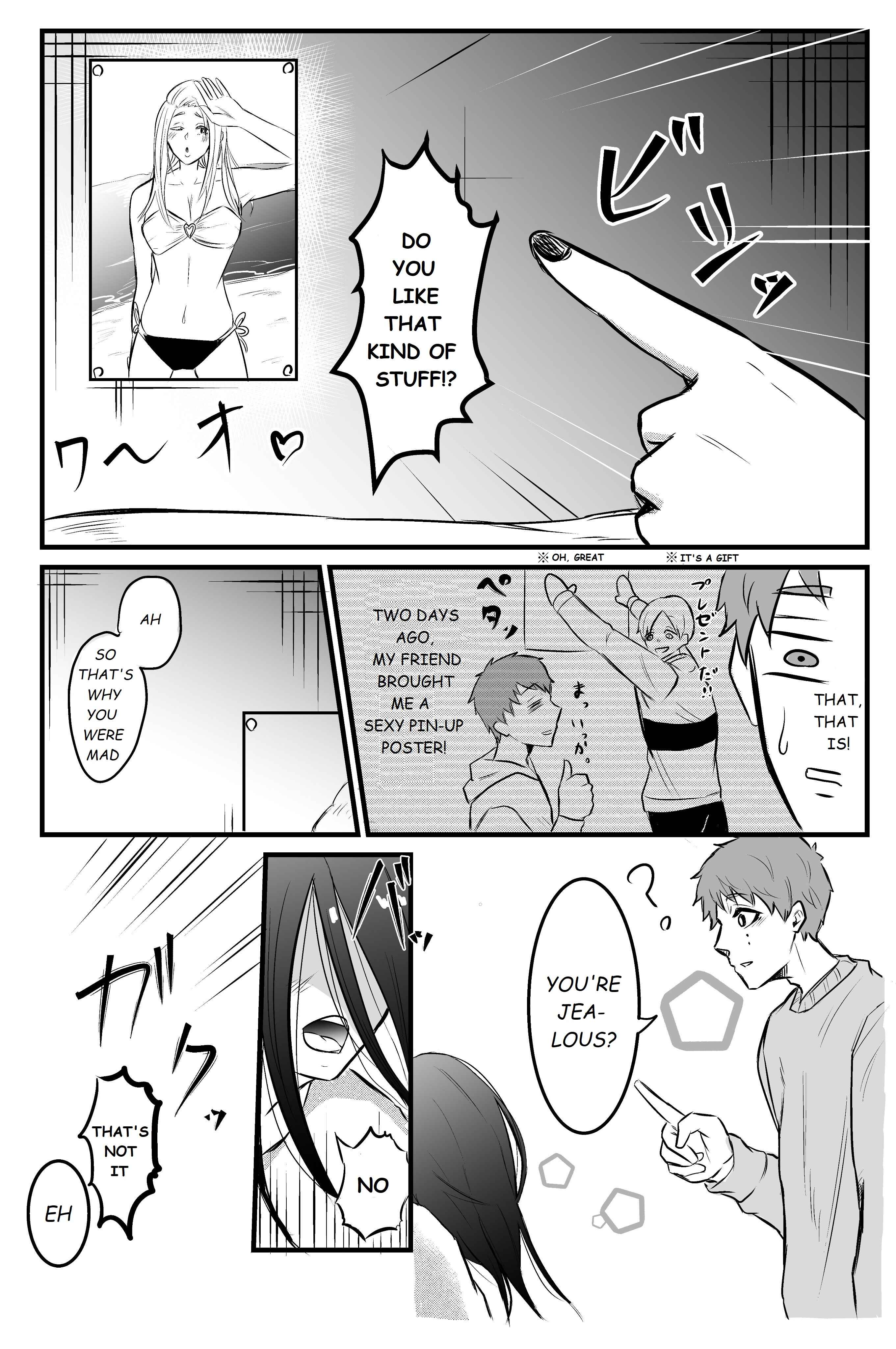 Page 3 Chapter 3 Ring - Sadako to Deatte Shimau Hanashi (Doujinshi)