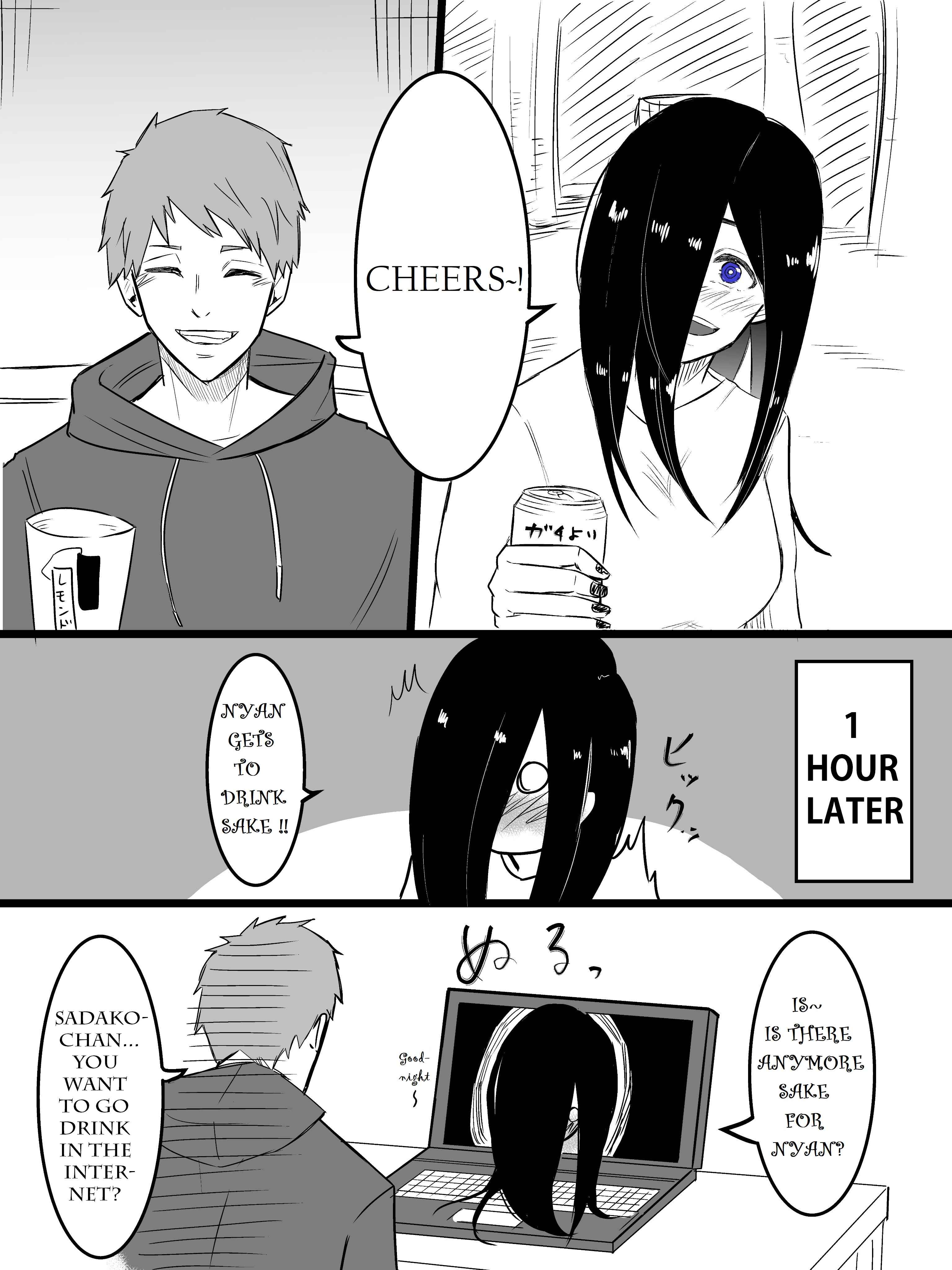 Page 1 Chapter 4.1 Ring - Sadako to Deatte Shimau Hanashi (Doujinshi)