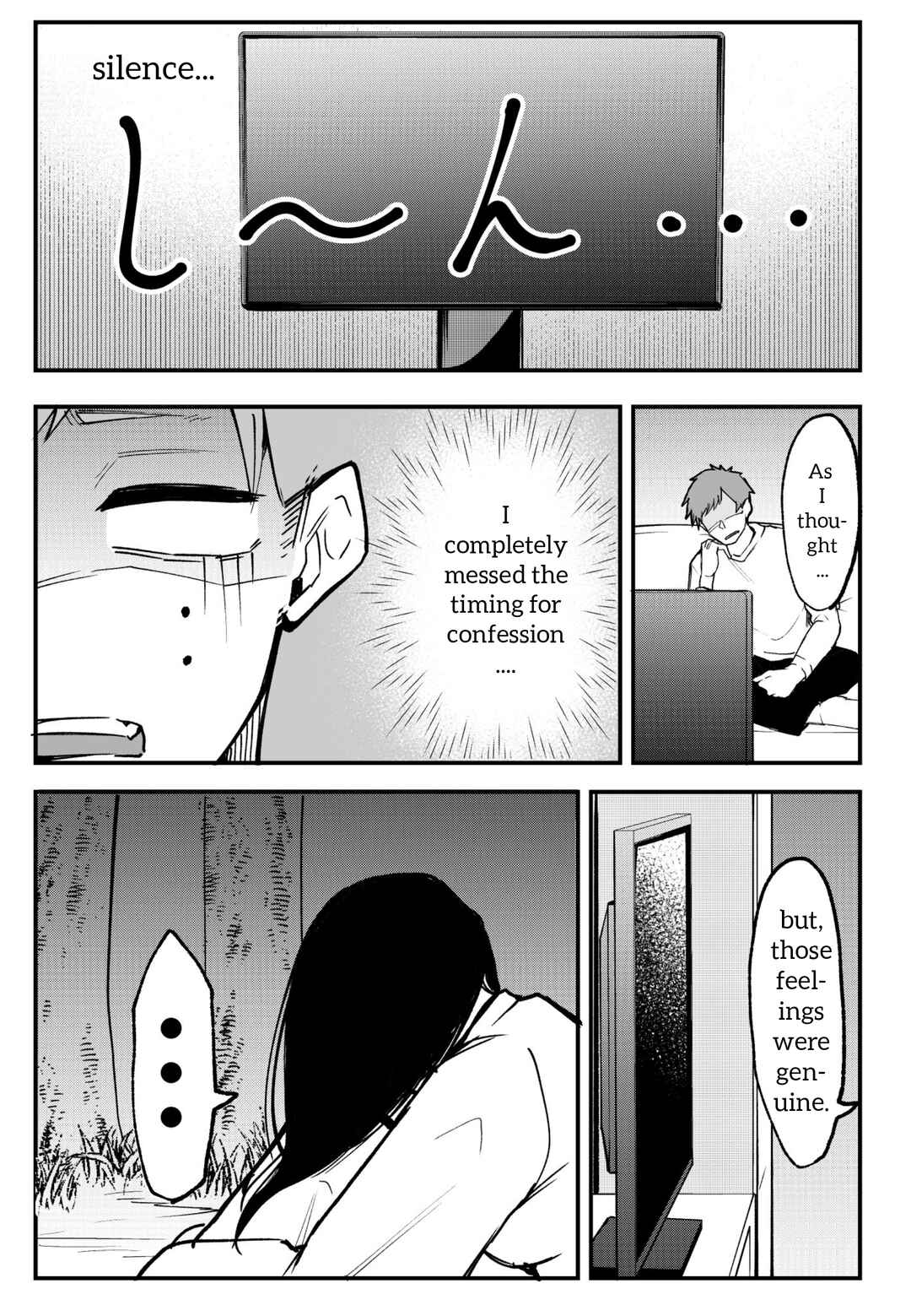 Page 2 Chapter 7 Ring - Sadako to Deatte Shimau Hanashi (Doujinshi)
