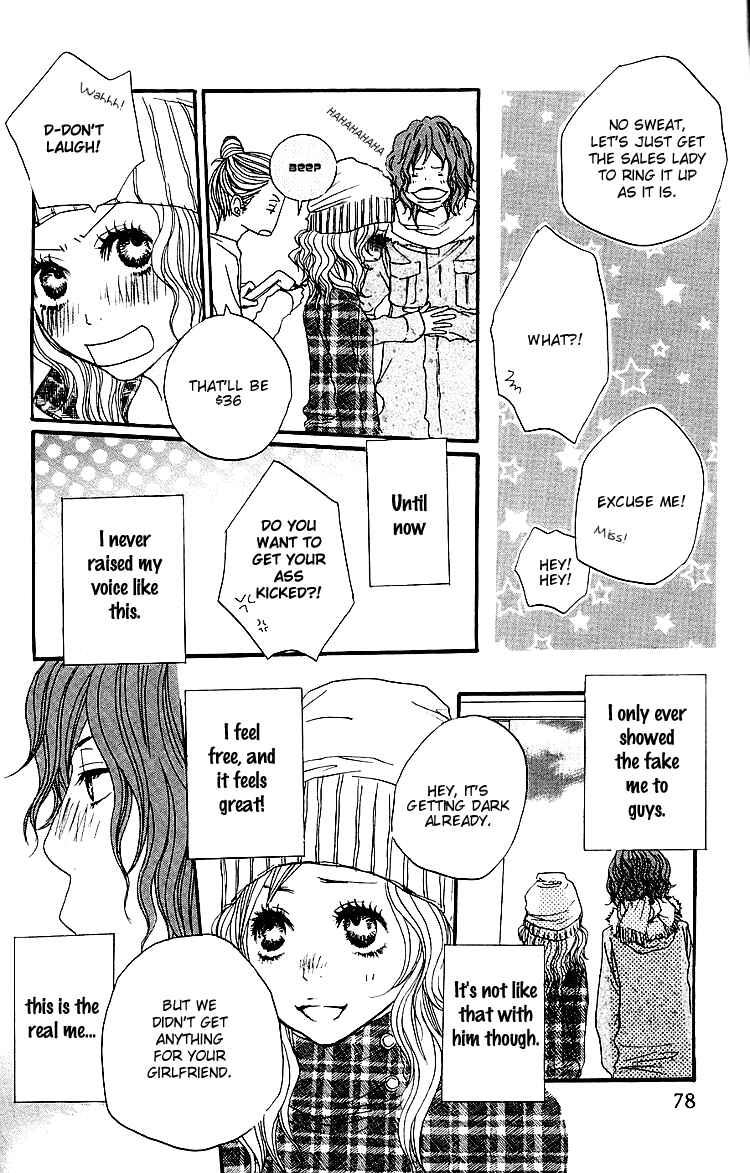 Page 30 Chapter 2 Love Stalking!