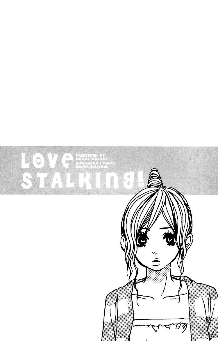 Page 4 Chapter 2 Love Stalking!