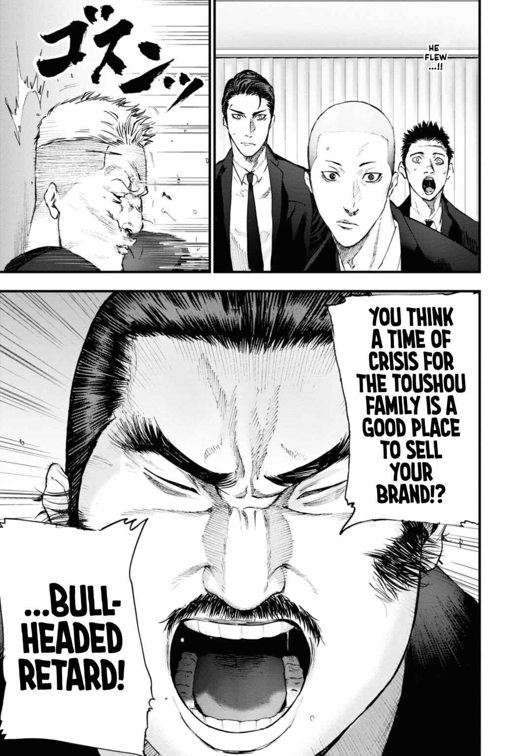 Page 23 Chapter 7 Hell Dogs