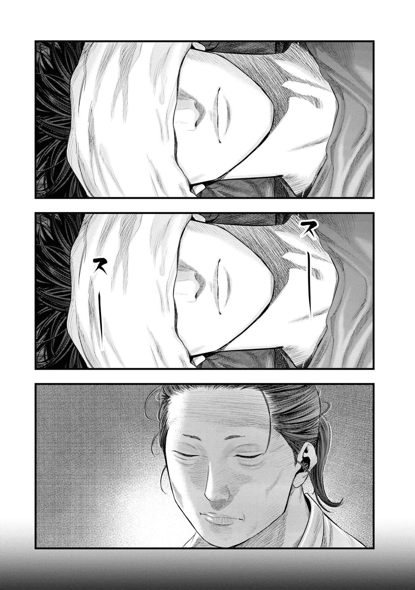 Page 22 Chapter 3 Hell Dogs