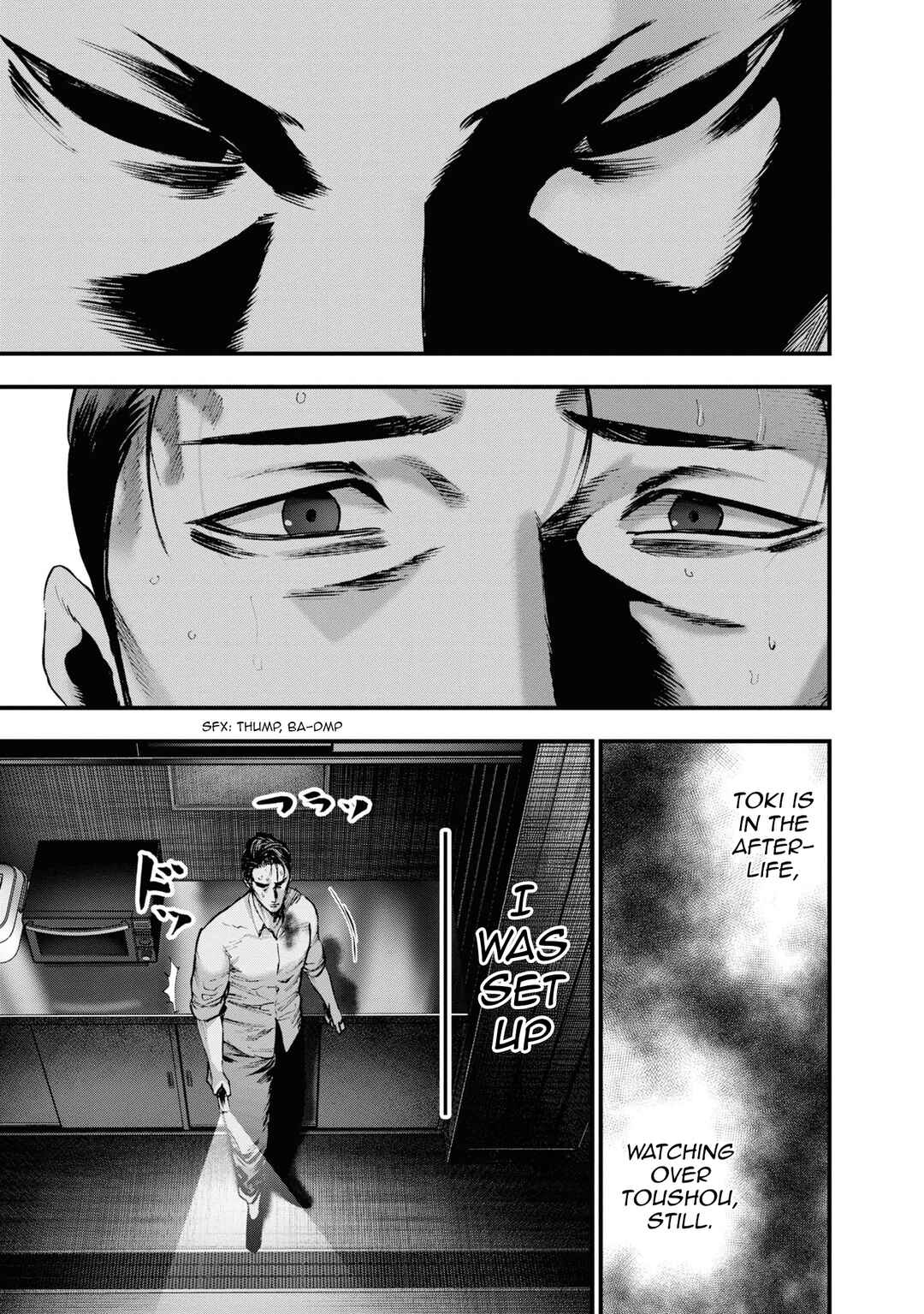 Page 15 Chapter 23 Hell Dogs