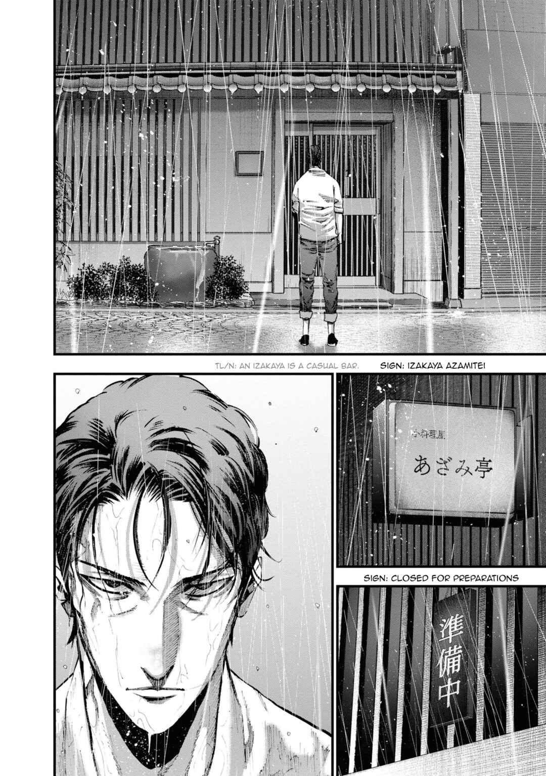 Page 7 Chapter 23 Hell Dogs
