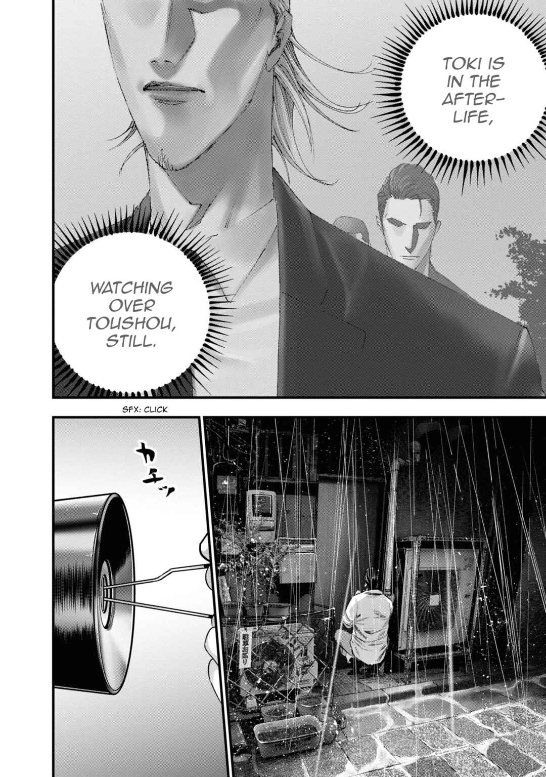 Page 9 Chapter 23 Hell Dogs