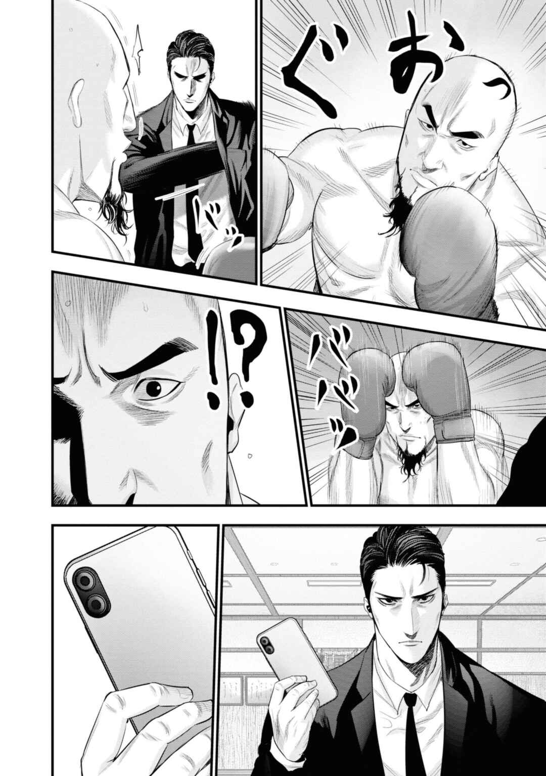 Page 16 Chapter 6 Hell Dogs