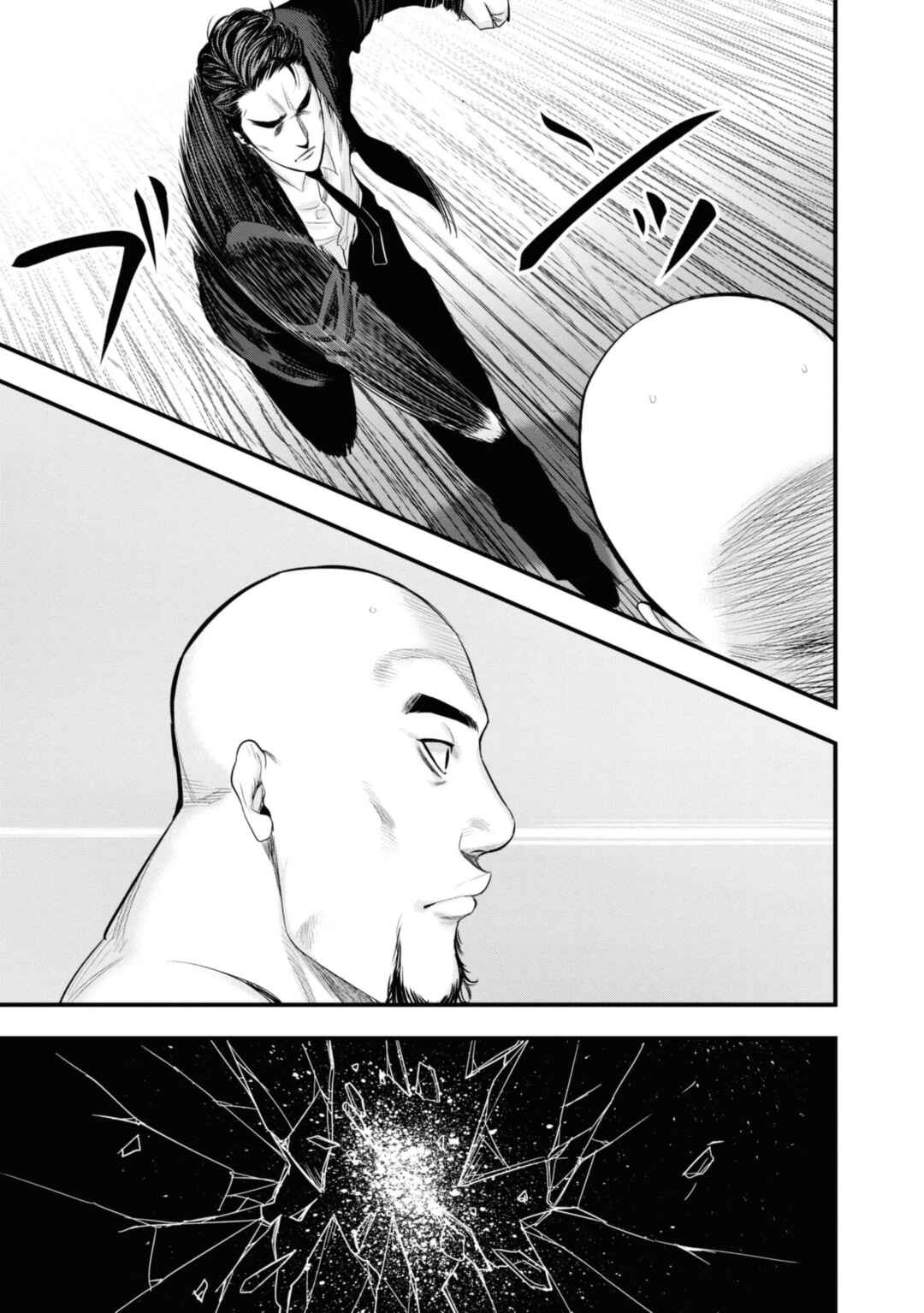 Page 17 Chapter 6 Hell Dogs