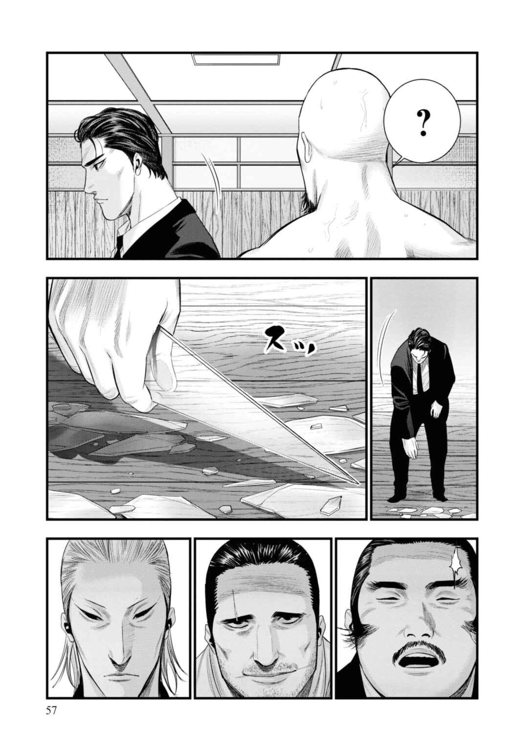 Page 19 Chapter 6 Hell Dogs