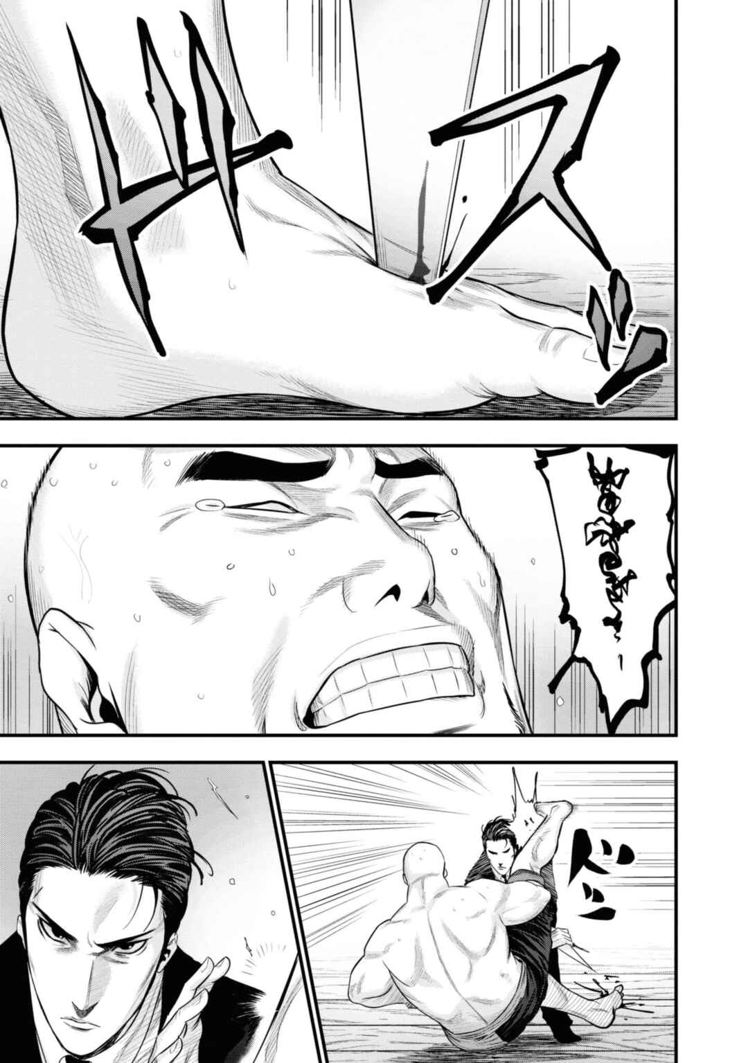 Page 22 Chapter 6 Hell Dogs