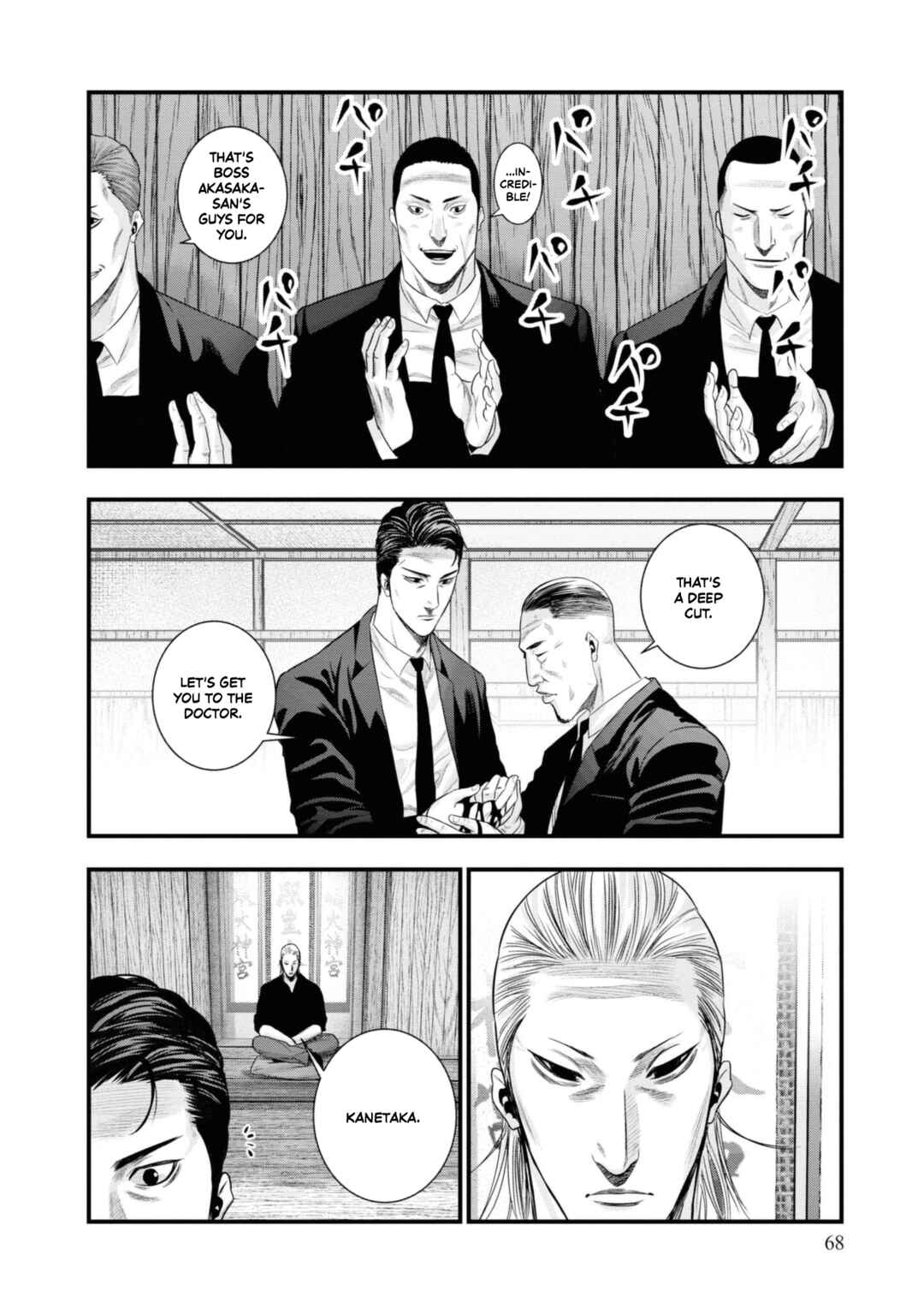 Page 28 Chapter 6 Hell Dogs