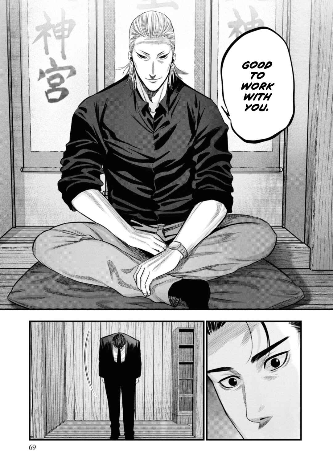 Page 29 Chapter 6 Hell Dogs