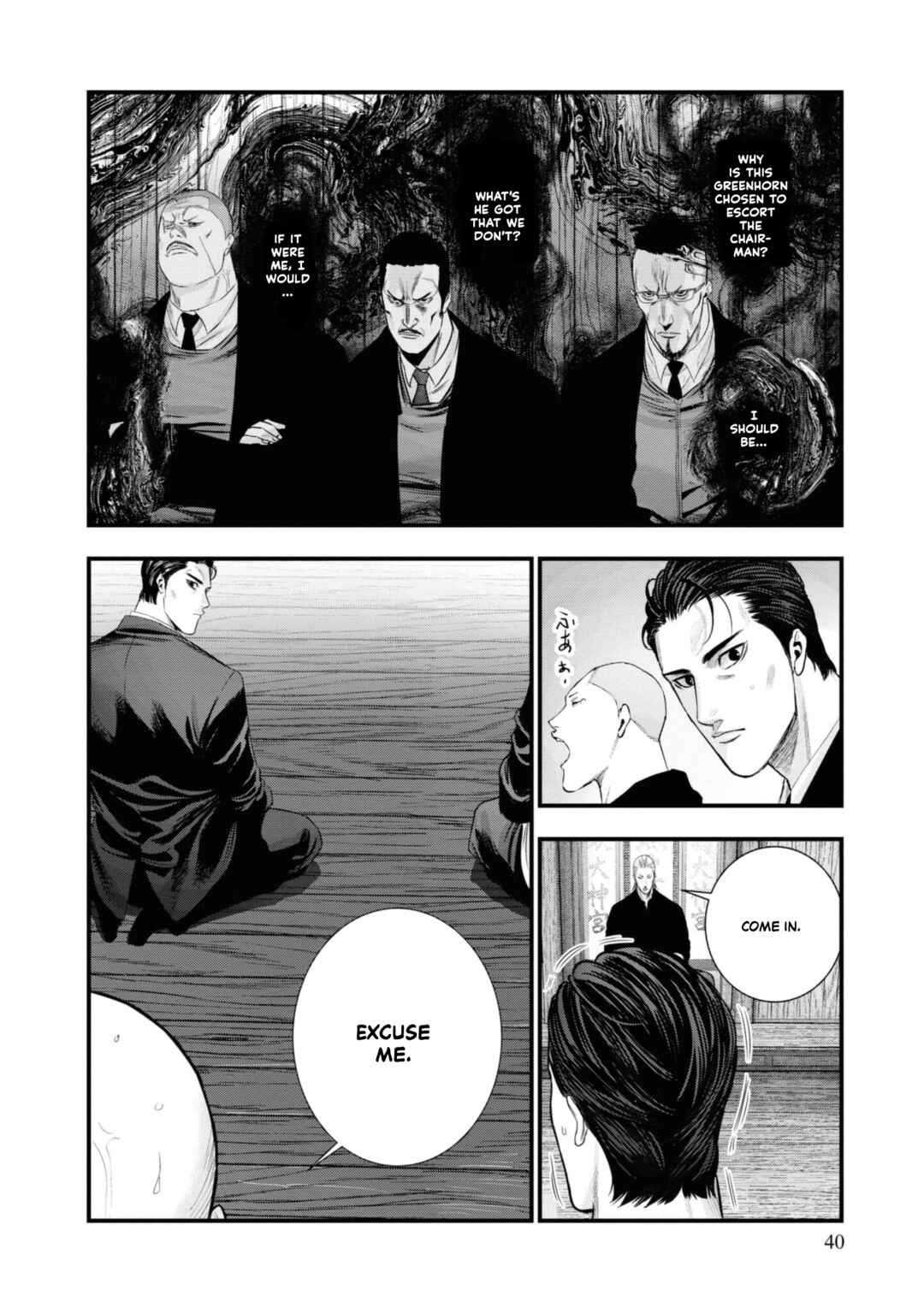 Page 3 Chapter 6 Hell Dogs