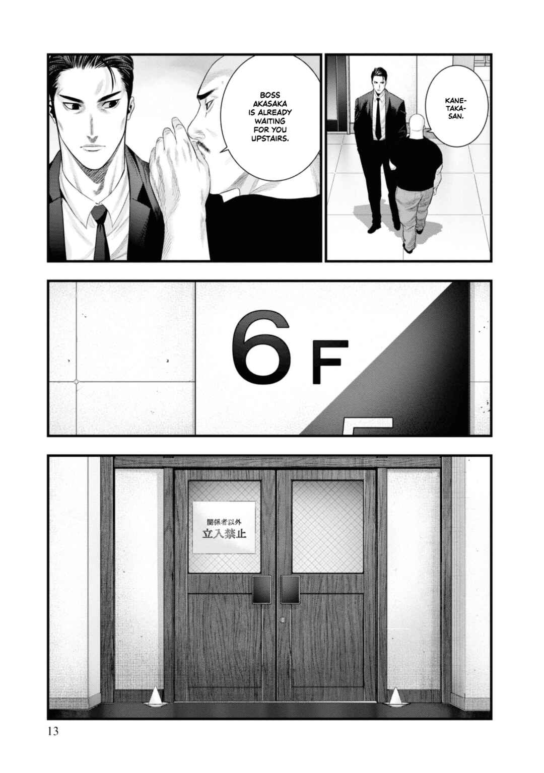 Page 13 Chapter 5 Hell Dogs
