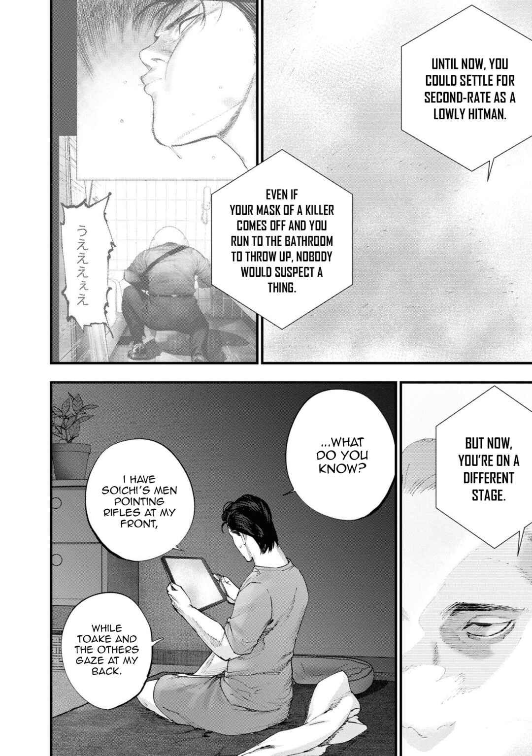 Page 29 Chapter 15 Hell Dogs
