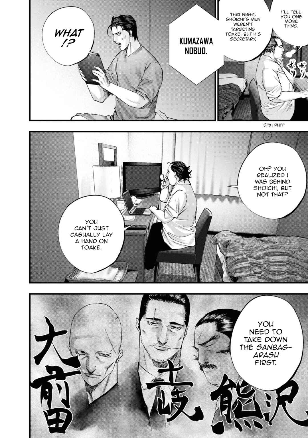 Page 33 Chapter 15 Hell Dogs