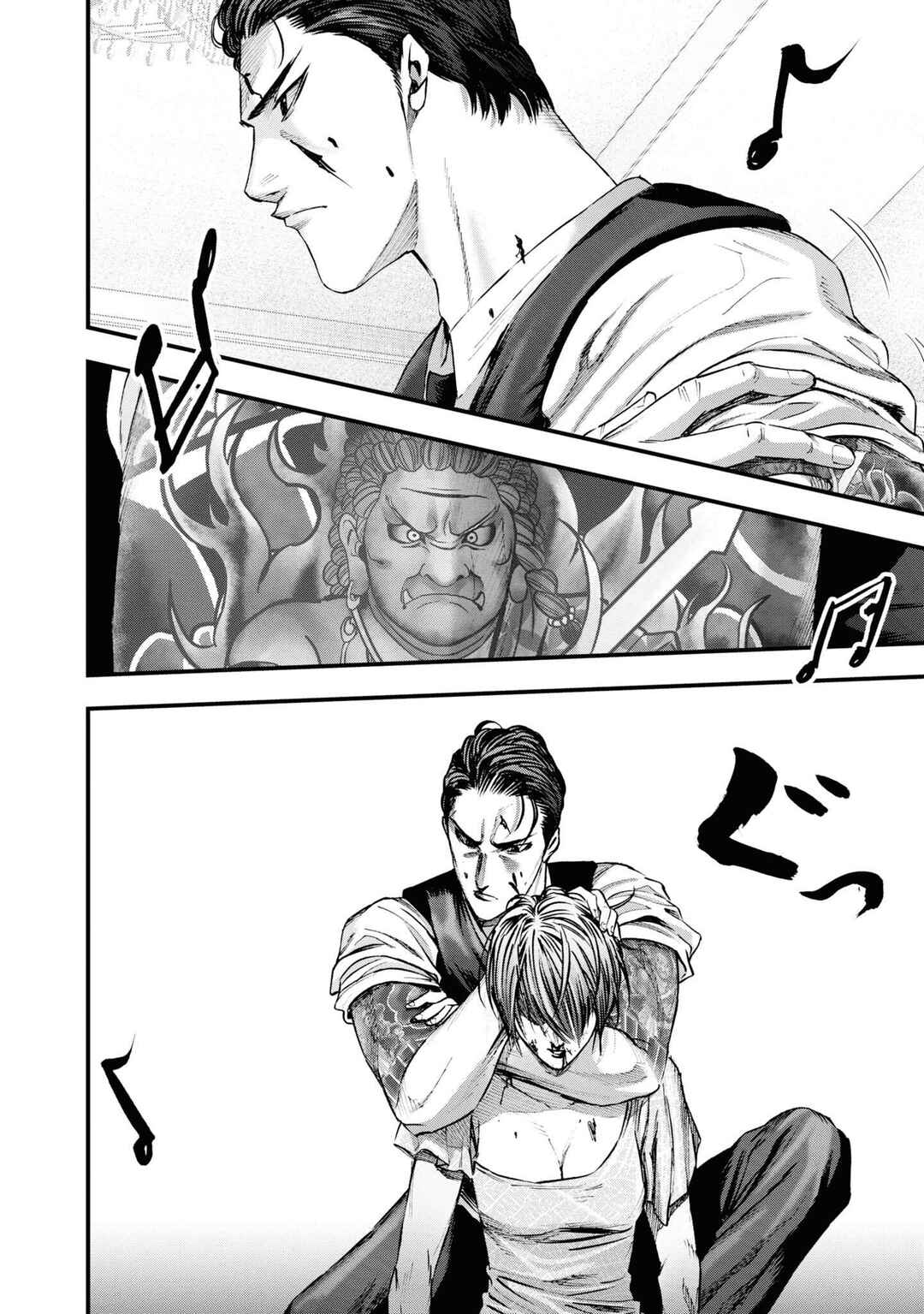 Page 23 Chapter 11 Hell Dogs
