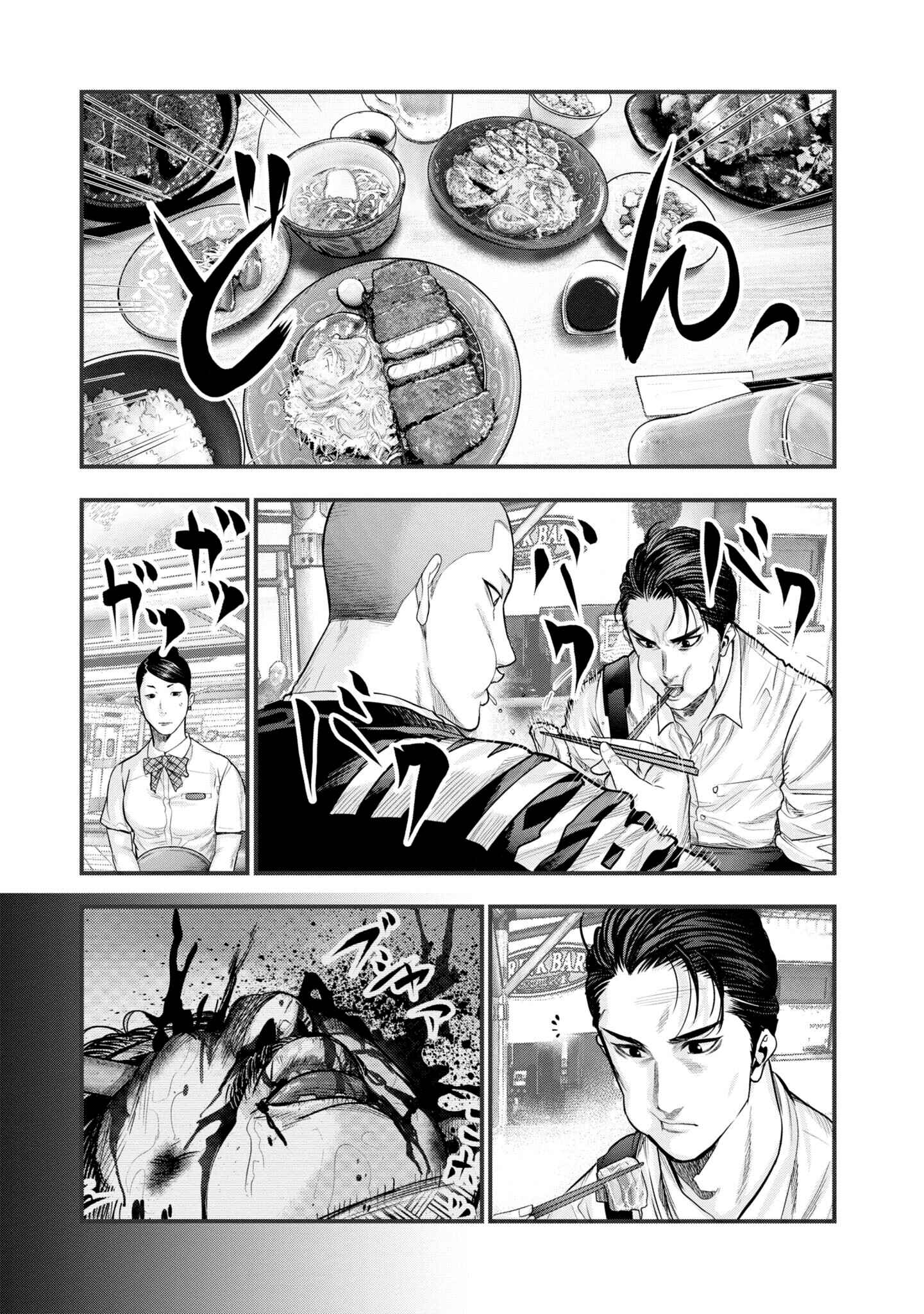 Page 10 Chapter 2 Hell Dogs
