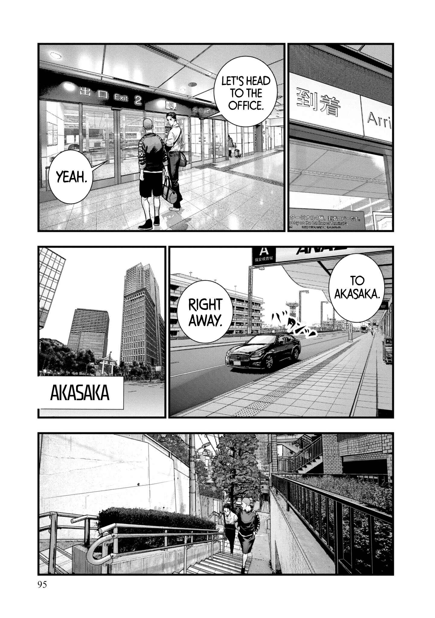 Page 14 Chapter 2 Hell Dogs