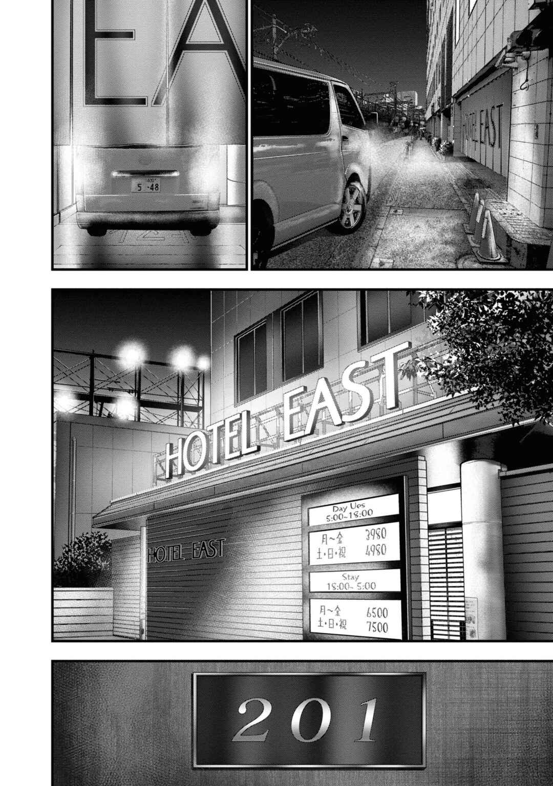 Page 30 Chapter 17 Hell Dogs