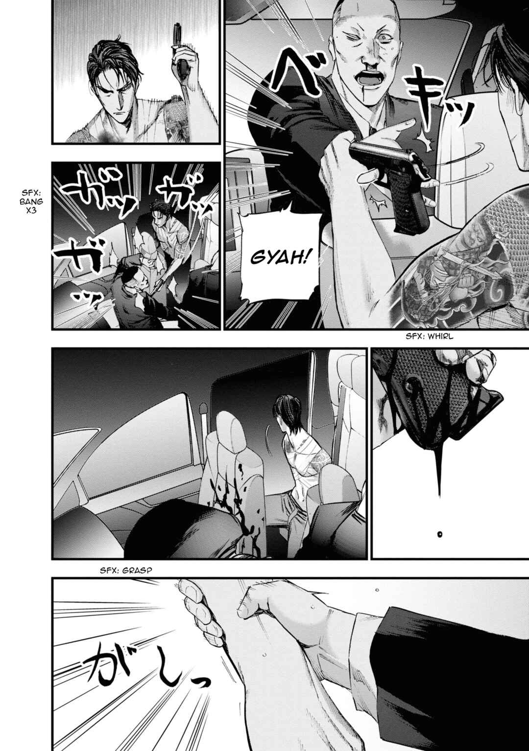 Page 16 Chapter 24 Hell Dogs
