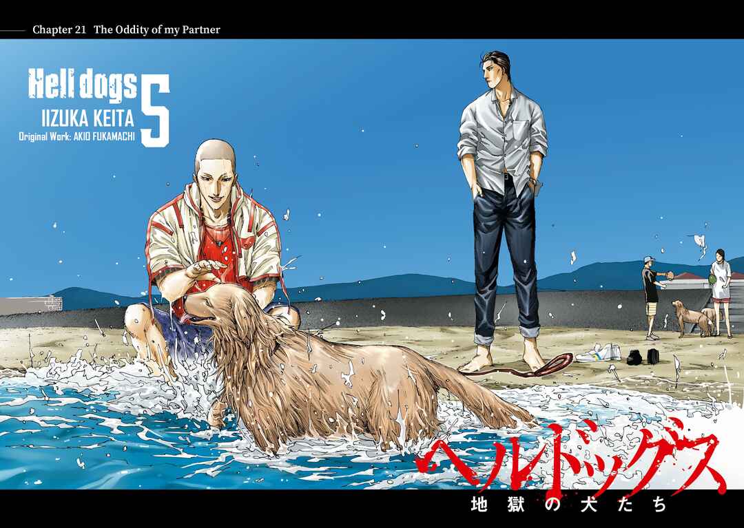 Page 4 Chapter 21 Hell Dogs