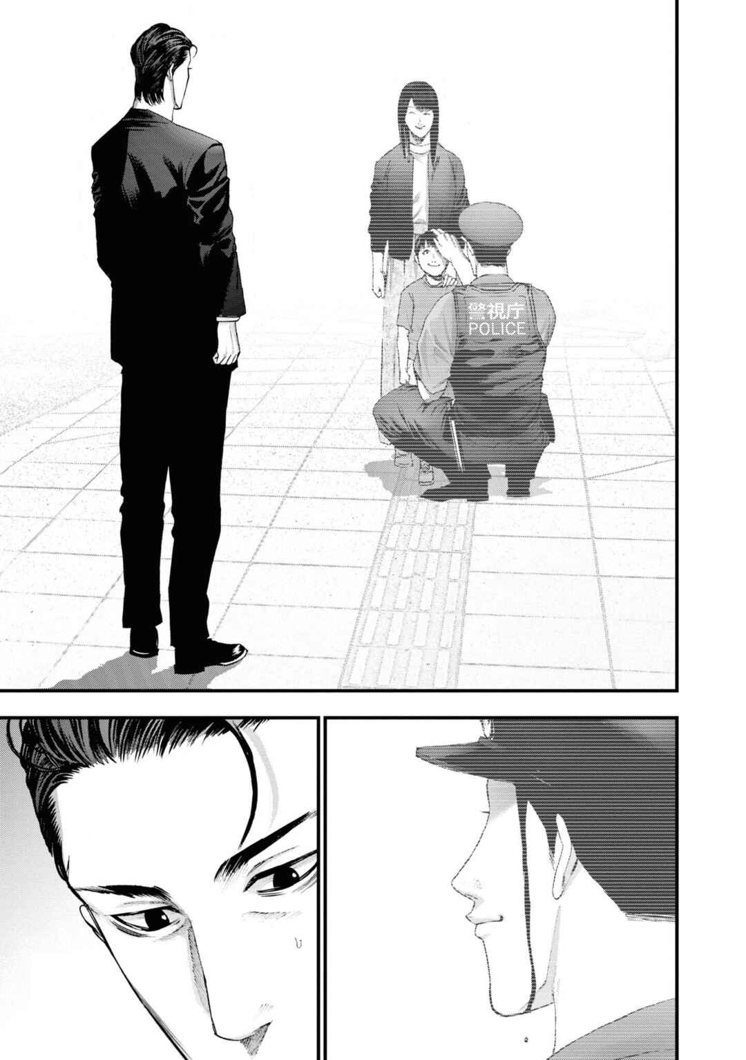 Page 12 Chapter 16 Hell Dogs