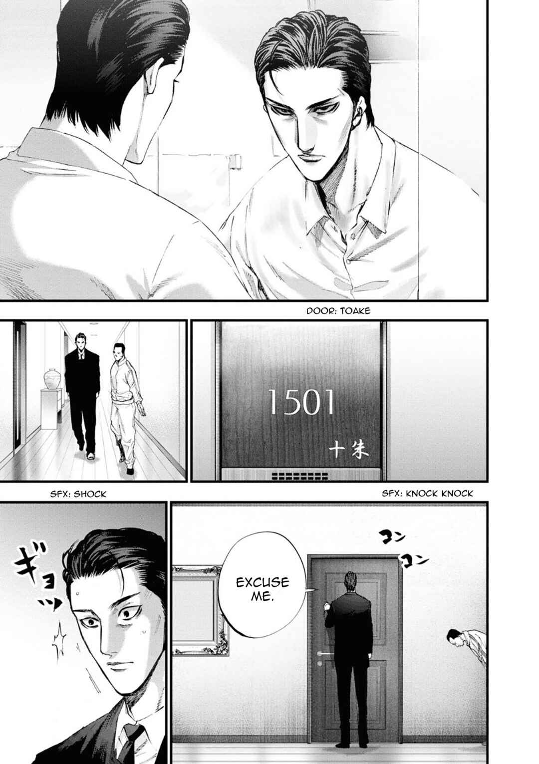 Page 30 Chapter 16 Hell Dogs