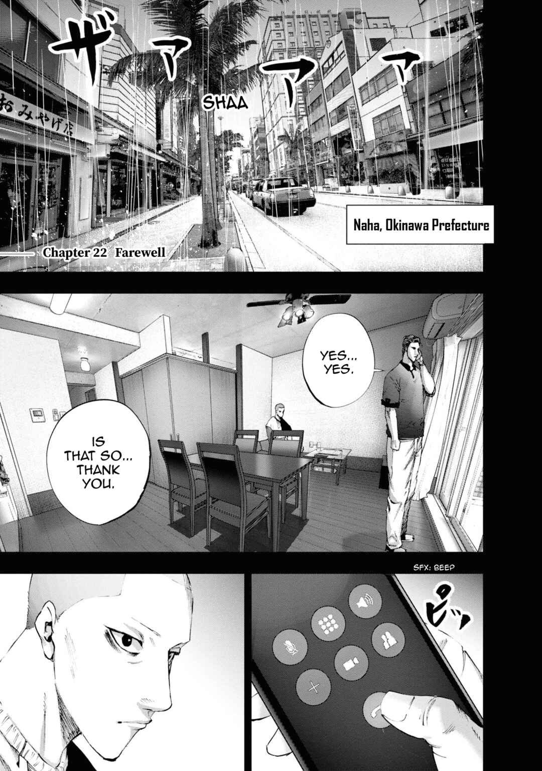 Page 1 Chapter 22 Hell Dogs