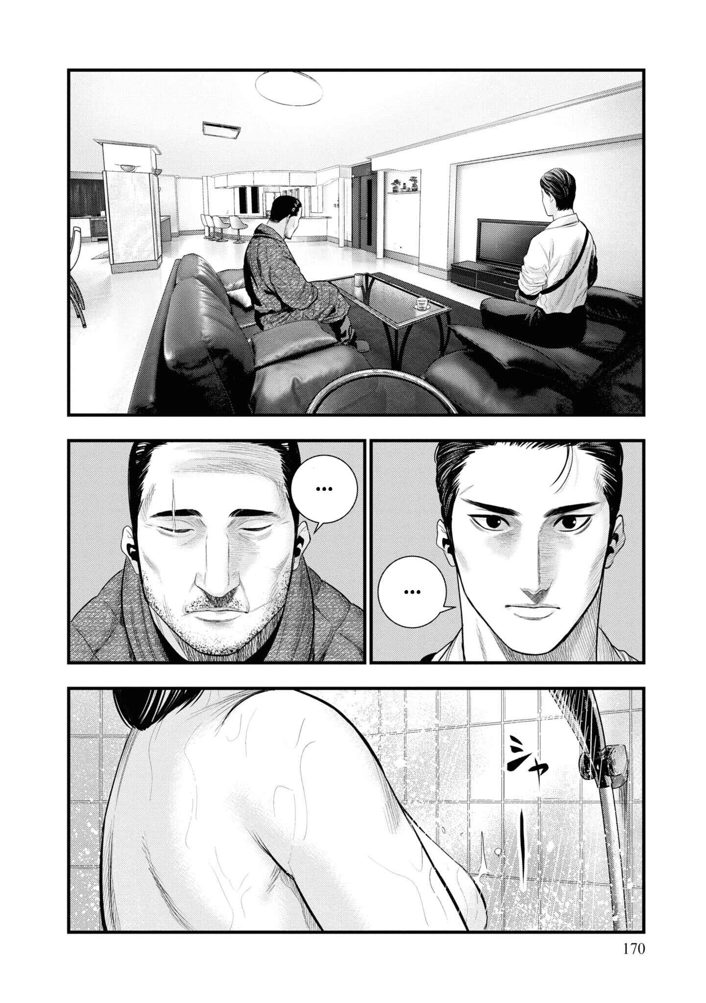 Page 12 Chapter 4 Hell Dogs