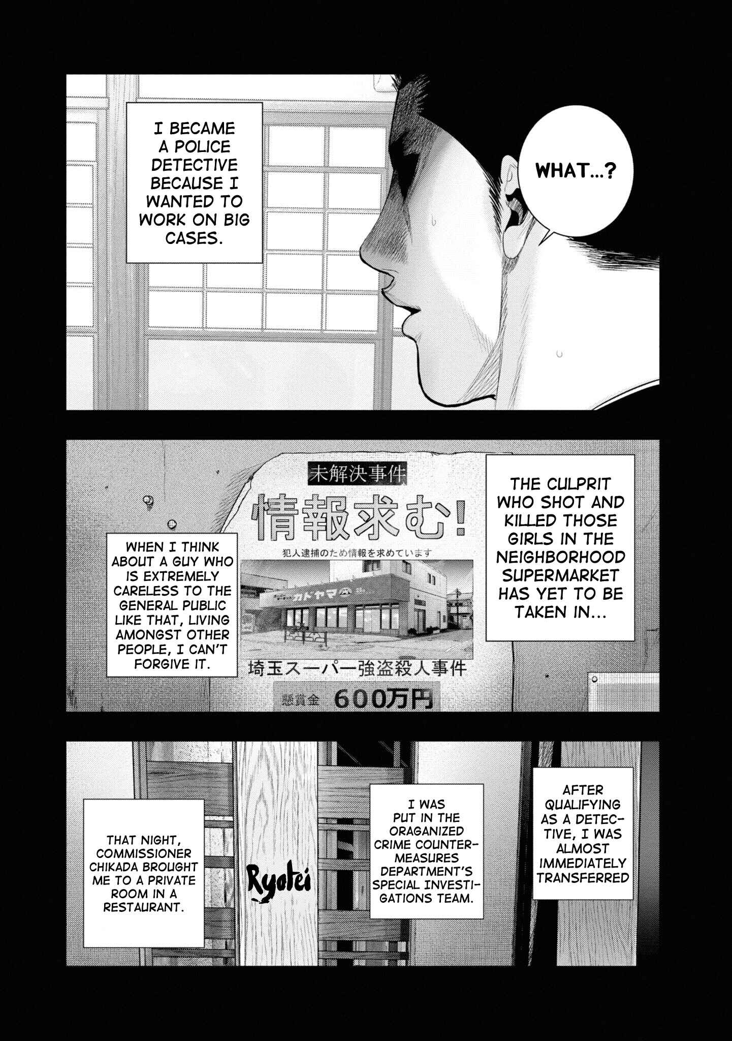 Page 19 Chapter 4 Hell Dogs