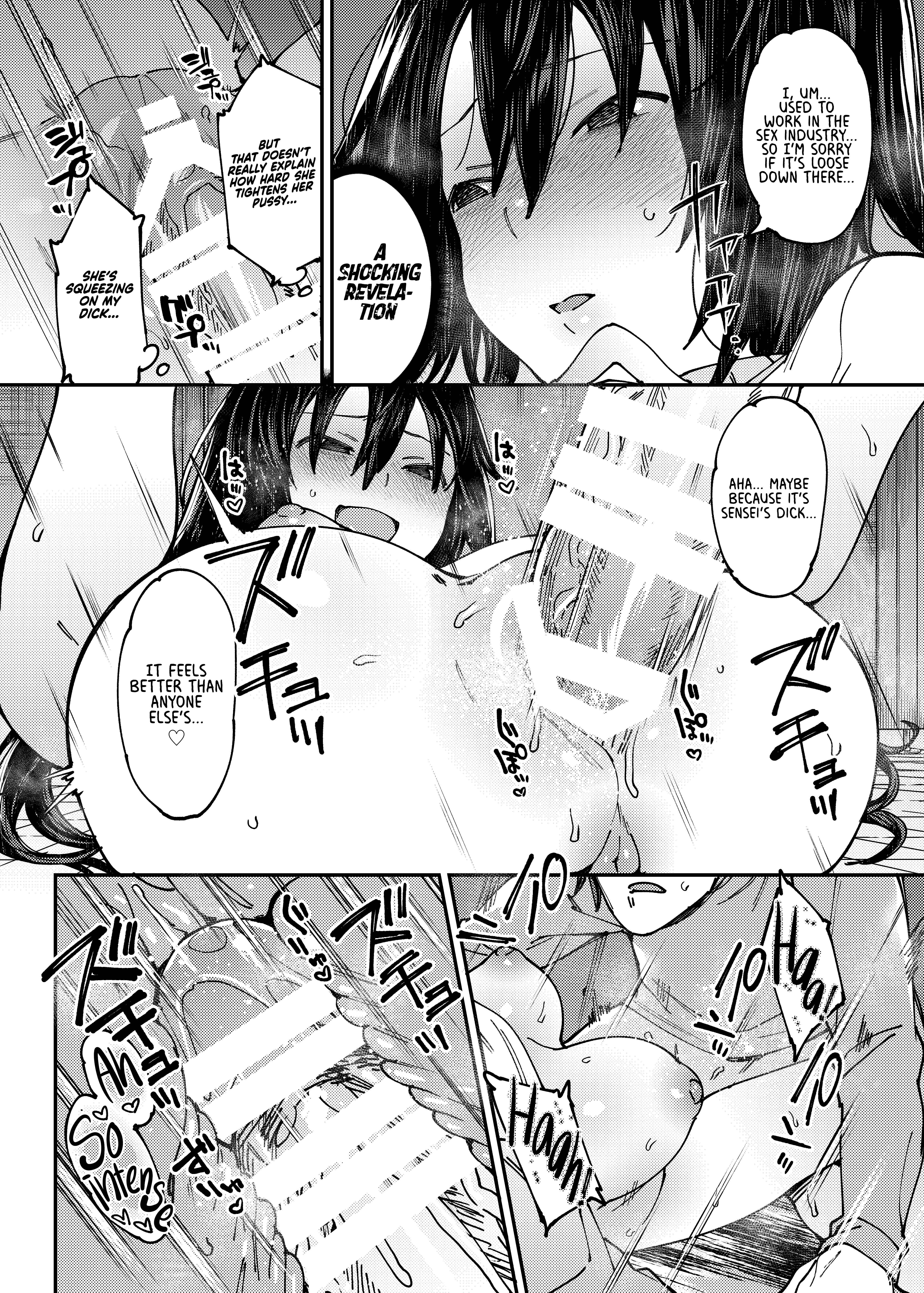 Page 14 Chapter Unknown_6520 Watashi no Naka ni Sign Shite Kudasai