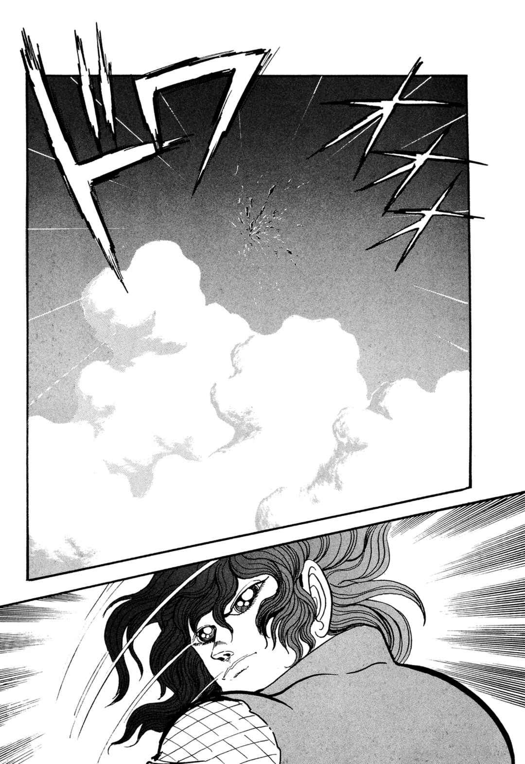 Page 10 Chapter 18 Records of Nothingness
