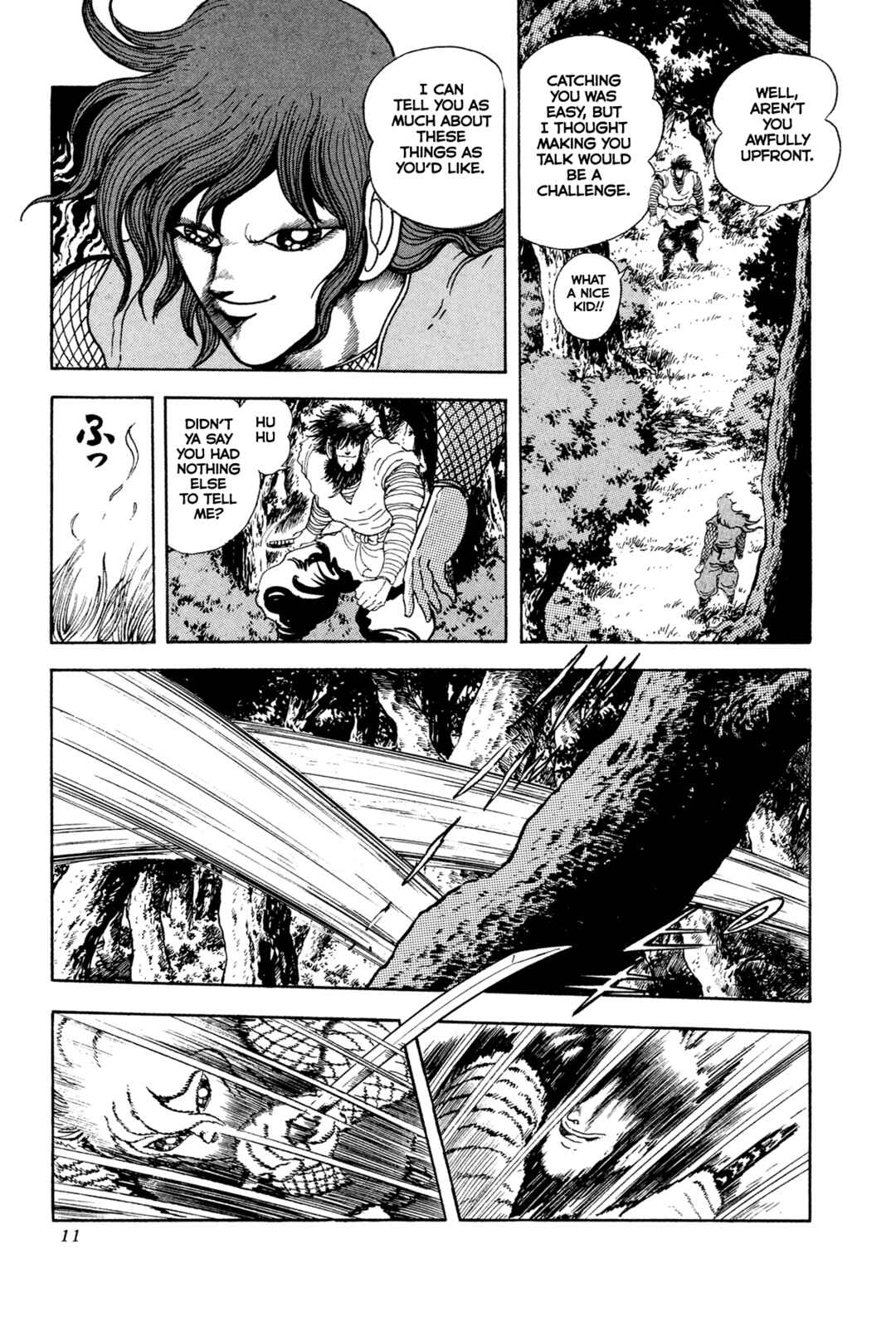 Page 14 Chapter 18 Records of Nothingness
