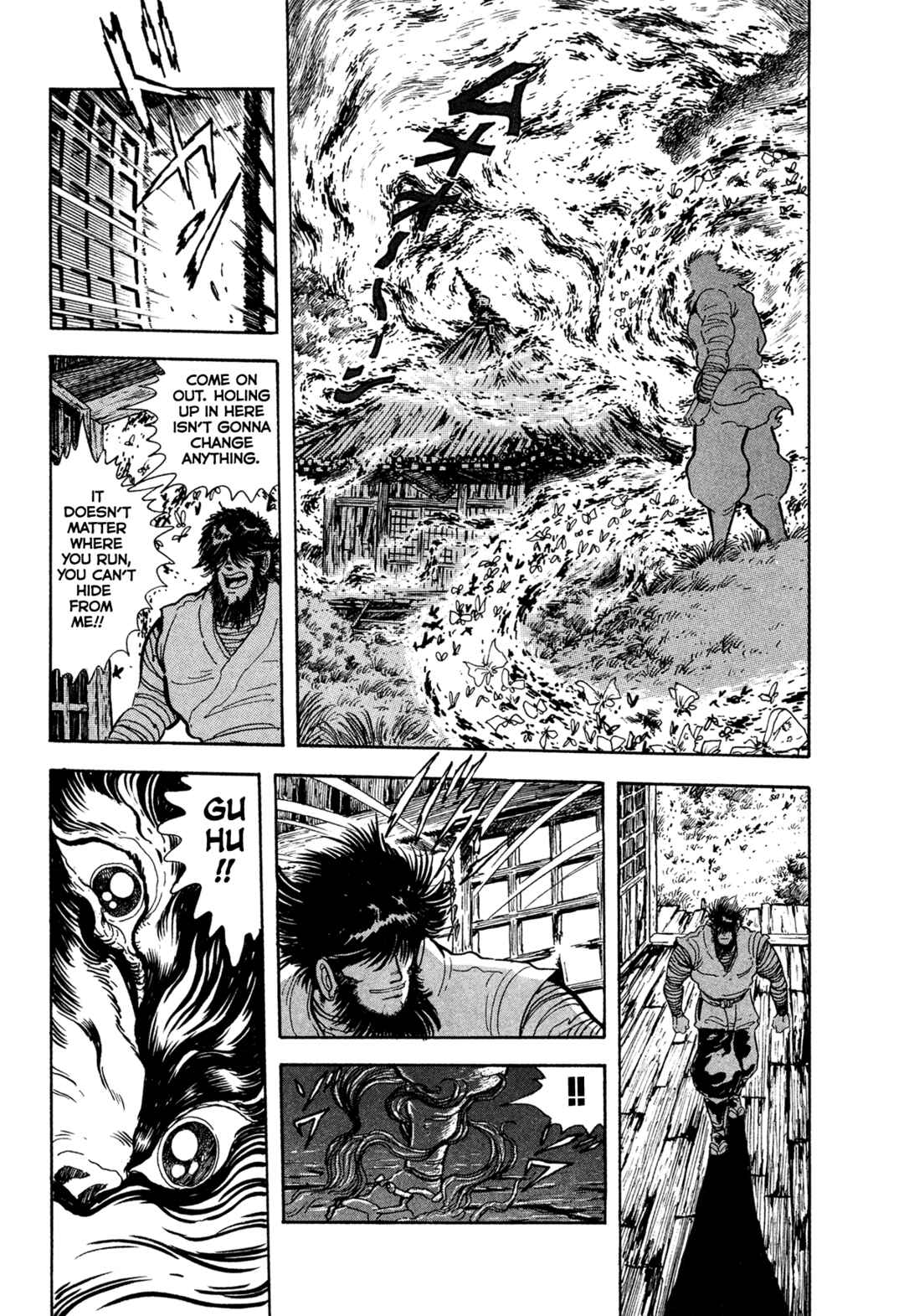 Page 24 Chapter 18 Records of Nothingness