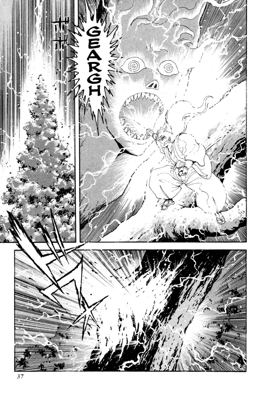 Page 39 Chapter 18 Records of Nothingness