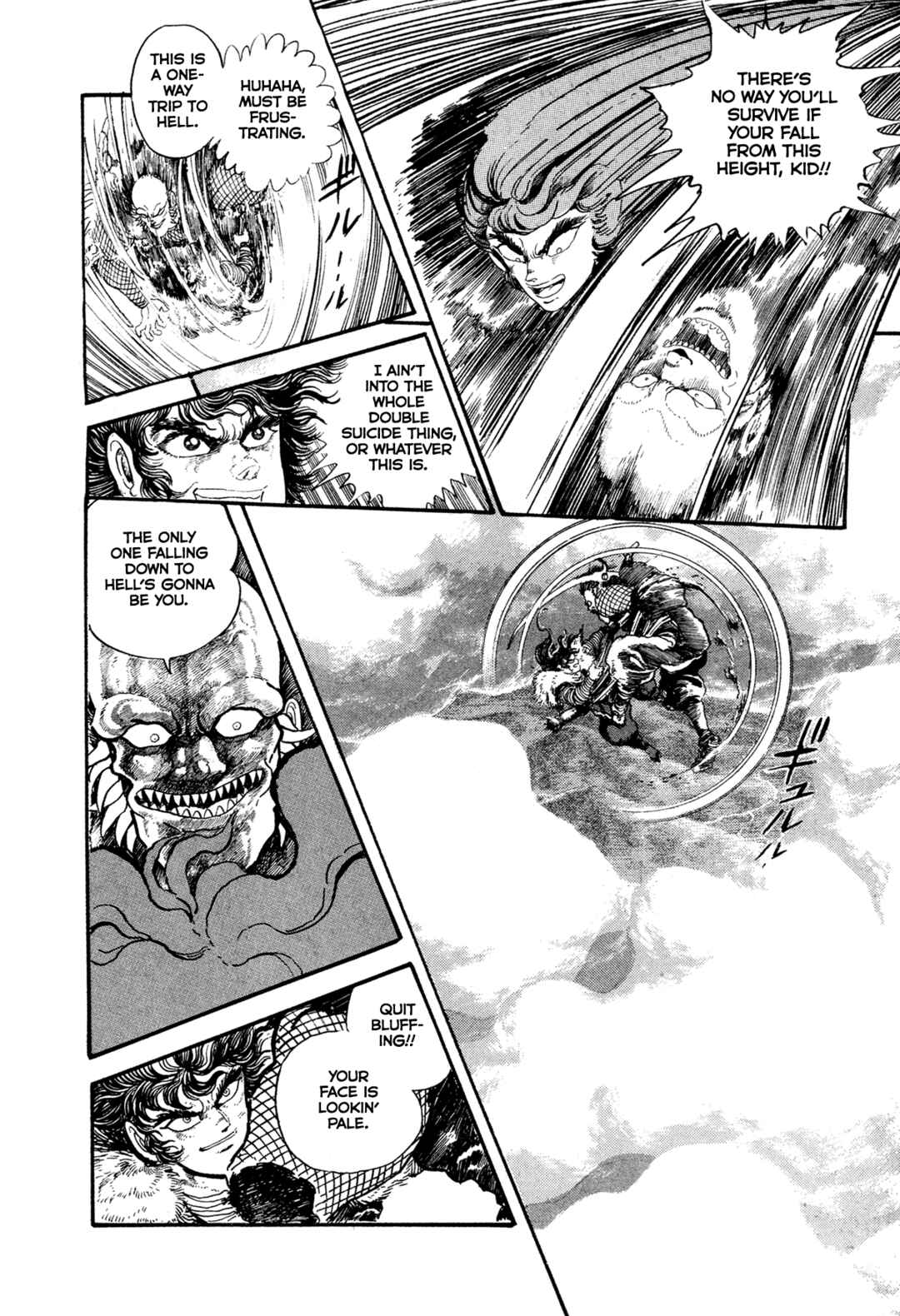 Page 5 Chapter 18 Records of Nothingness