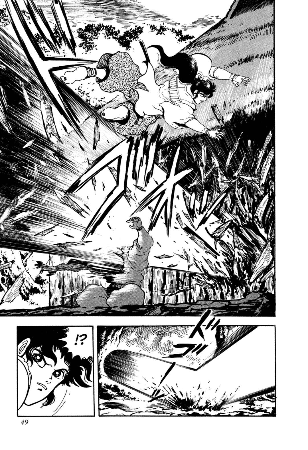 Page 51 Chapter 18 Records of Nothingness