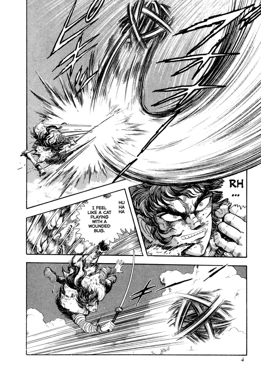 Page 7 Chapter 18 Records of Nothingness