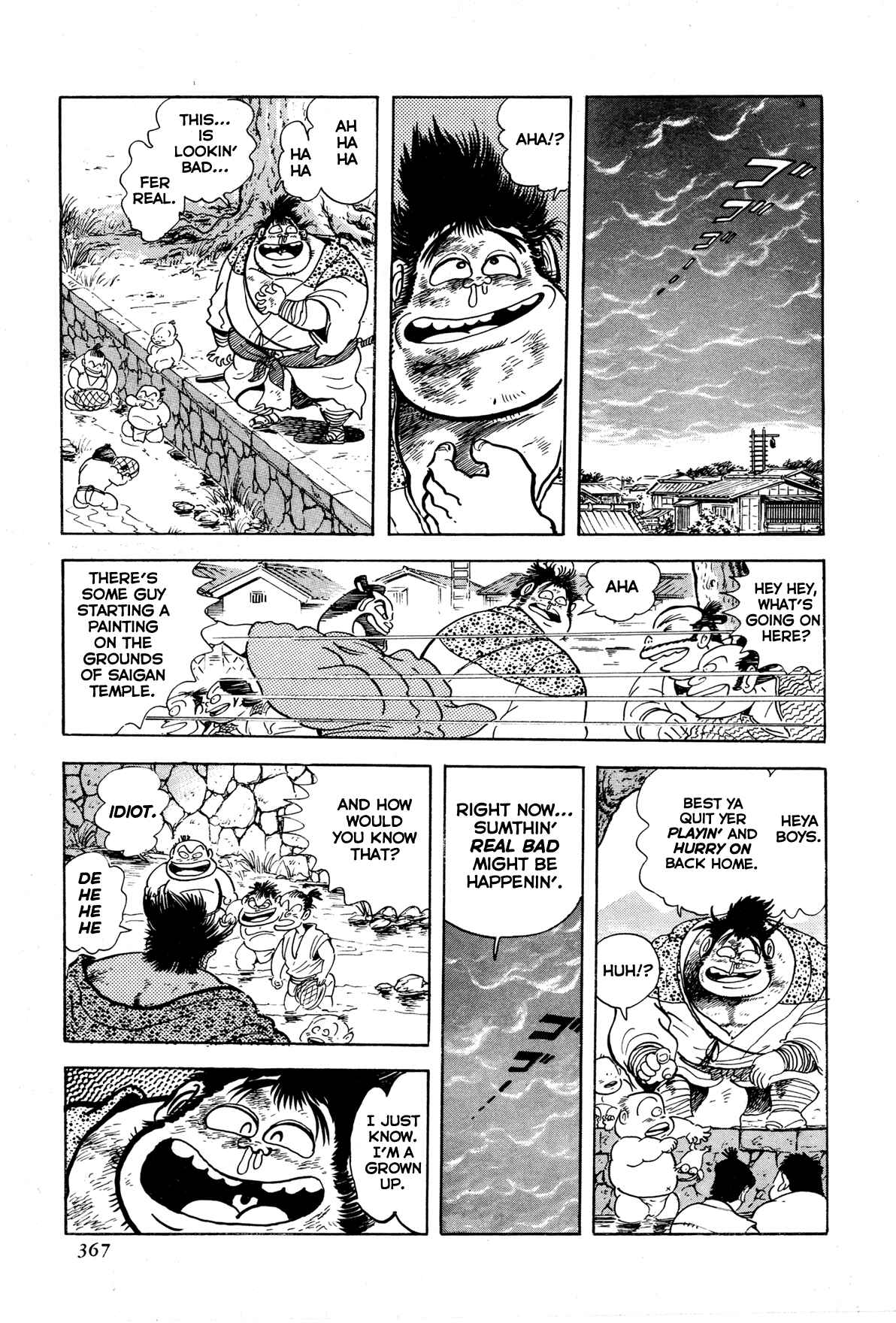 Page 15 Chapter 8 Records of Nothingness