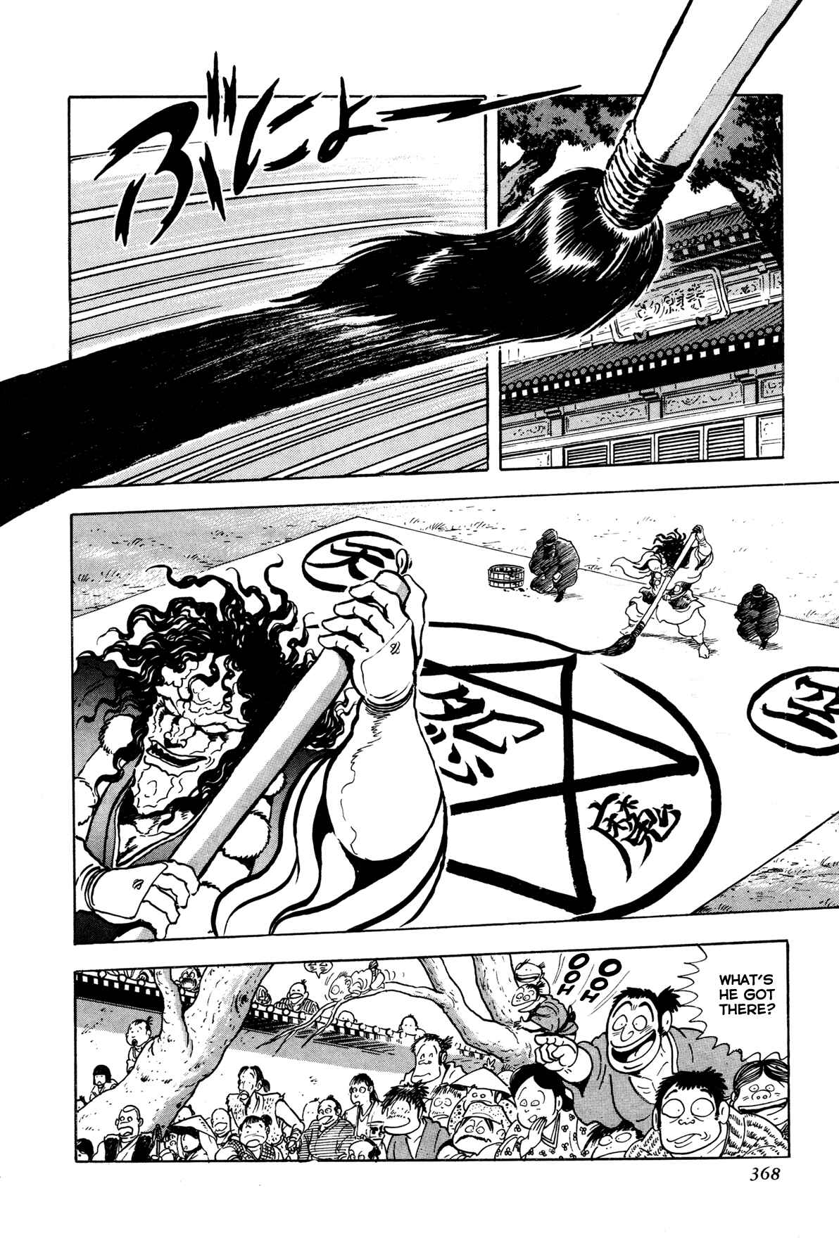Page 16 Chapter 8 Records of Nothingness