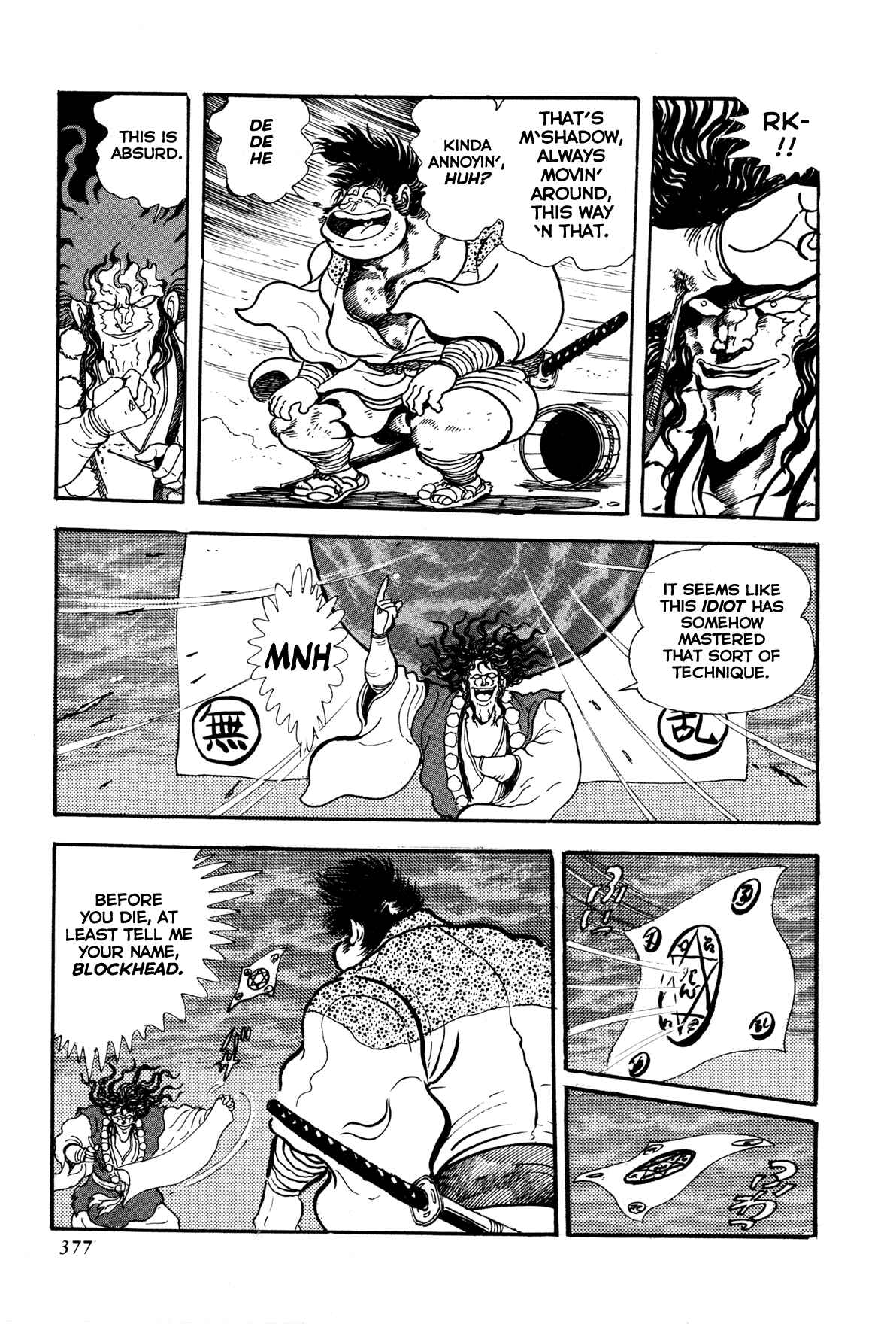 Page 25 Chapter 8 Records of Nothingness