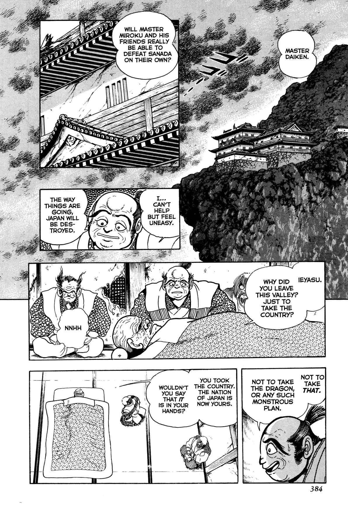 Page 32 Chapter 8 Records of Nothingness