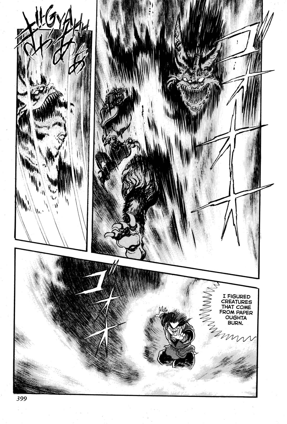 Page 45 Chapter 8 Records of Nothingness