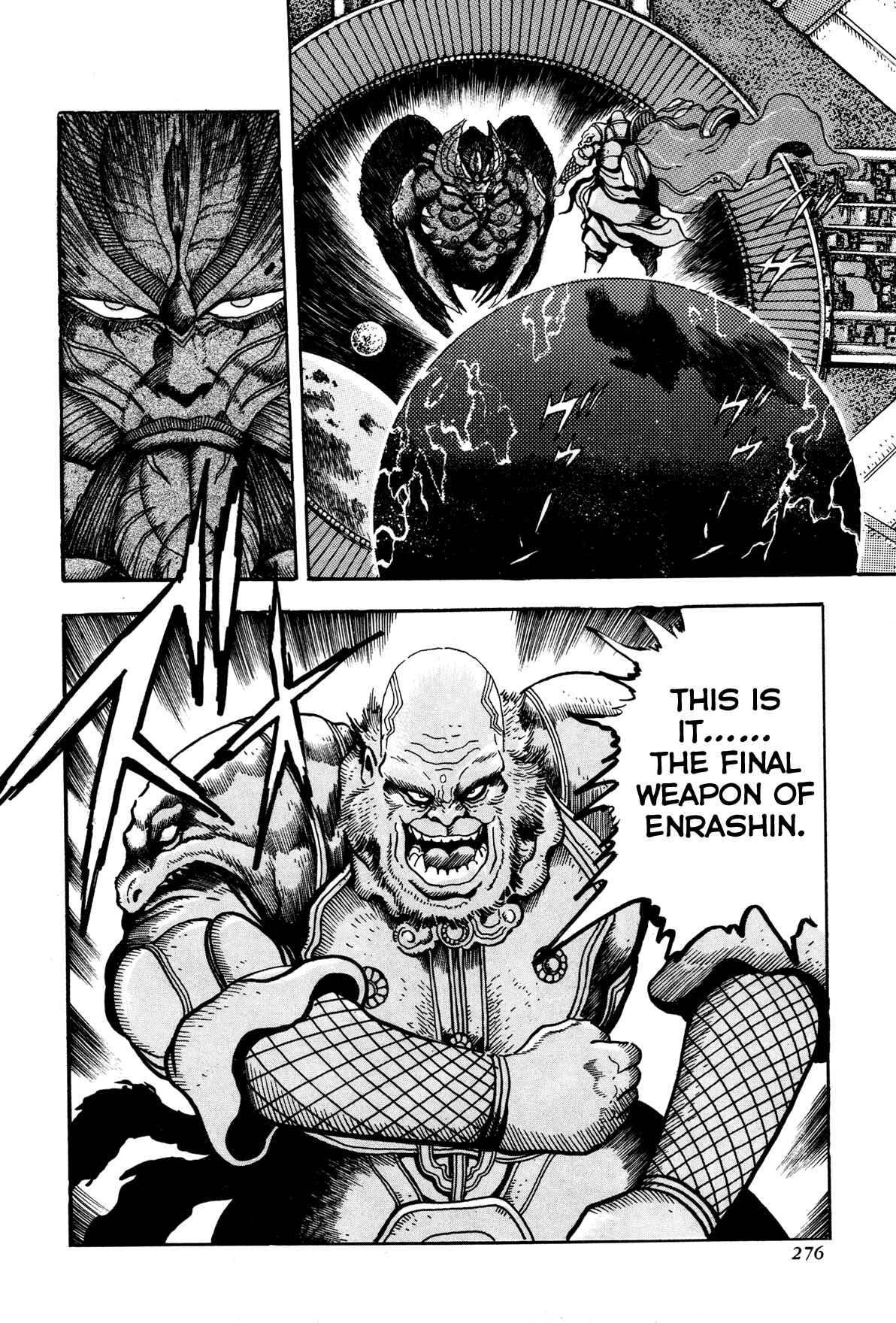 Page 14 Chapter 6 Records of Nothingness