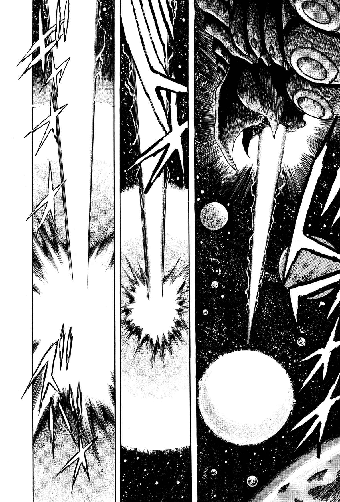 Page 22 Chapter 6 Records of Nothingness