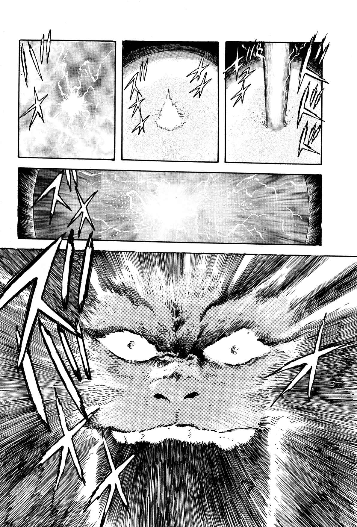 Page 23 Chapter 6 Records of Nothingness